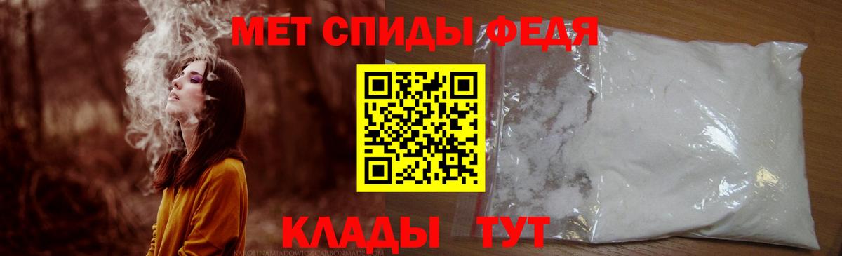 Amphetamine  Вход с VPN  Кунгур  АМФ 98% 