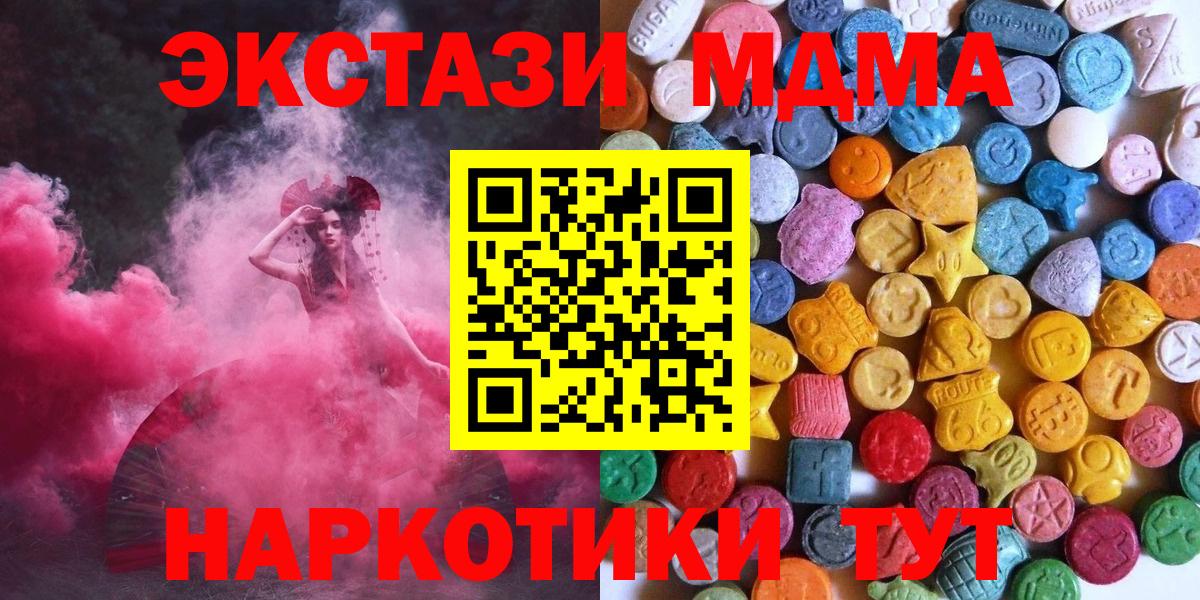 Ecstasy DUBAI Кунгур