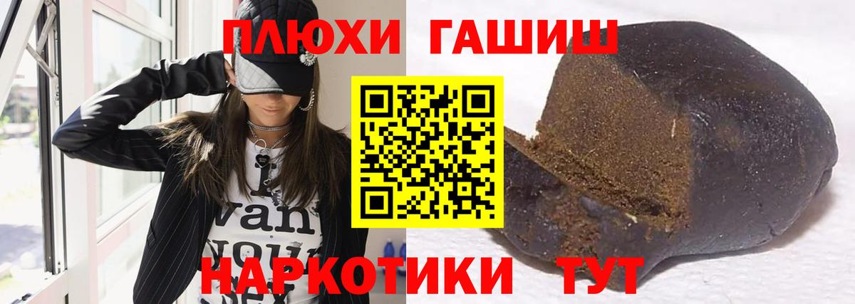 Кунгур  ГАШИШ гарик  Гашиш гарик  Вход с VPN 