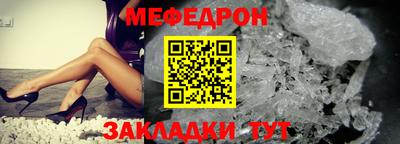 МДПВ Свободный