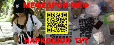 бутик Севастополь