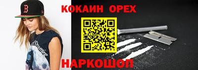 мескалин Северобайкальск