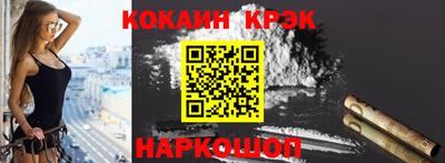 бутик Севастополь