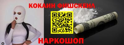 мескалин Северобайкальск