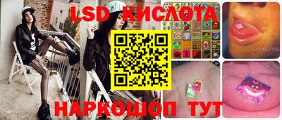 мескалин Северобайкальск
