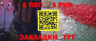 МДПВ Свободный