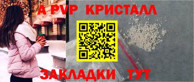 МДПВ Свободный