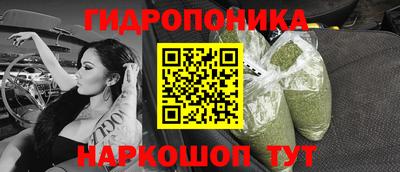 бутик Севастополь