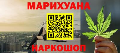 мескалин Северобайкальск