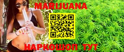 мескалин Северобайкальск