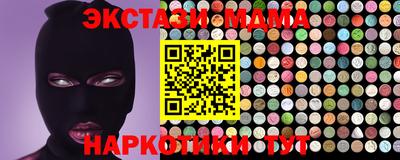 бутик Севастополь