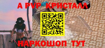 бутик Севастополь