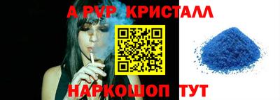 бутик Севастополь