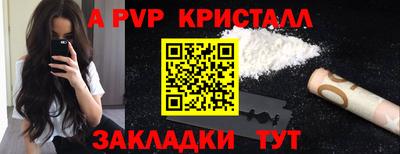 бутик Севастополь