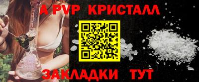 мескалин Северобайкальск