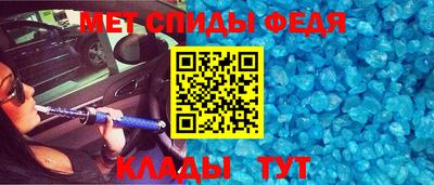 мескалин Северобайкальск