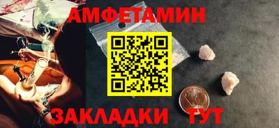 бутик Севастополь