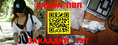 мескалин Северобайкальск