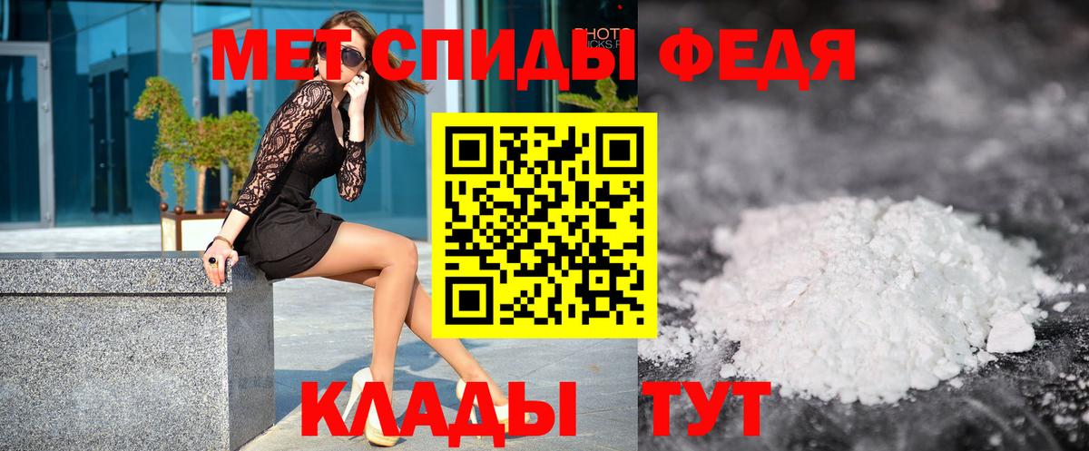 МЕТАМФЕТАМИН винт Кунгур