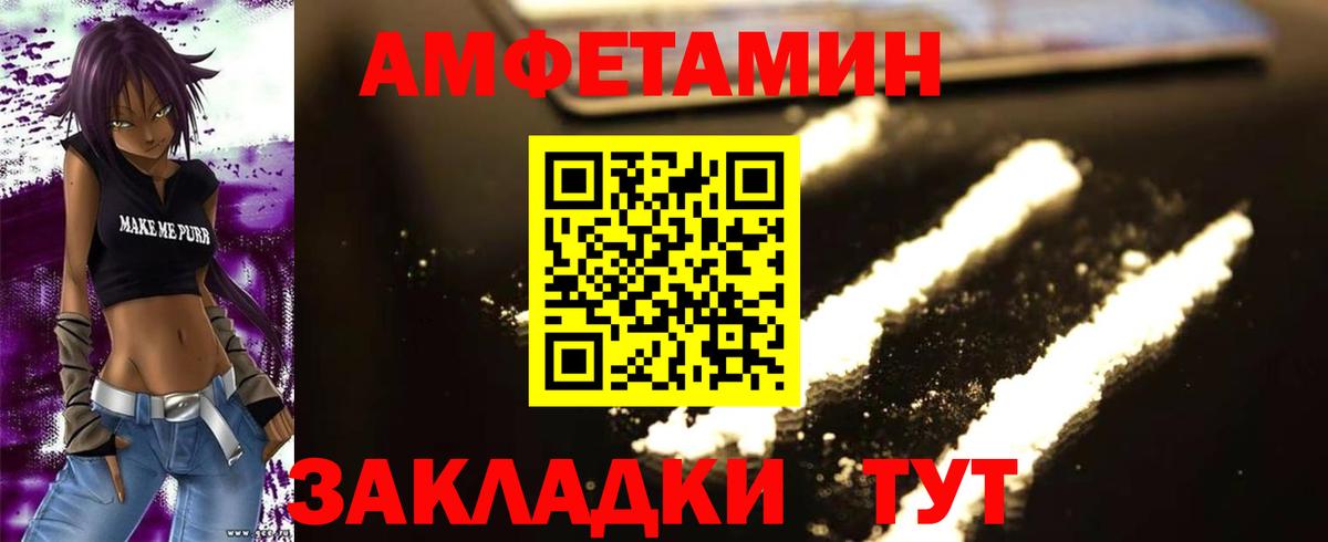 Кунгур  Меф   МЕТАМФЕТАМИН  Вход с VPN  Гашиш  НБОМе  Кокаин  Канабис  Купить наркотик 