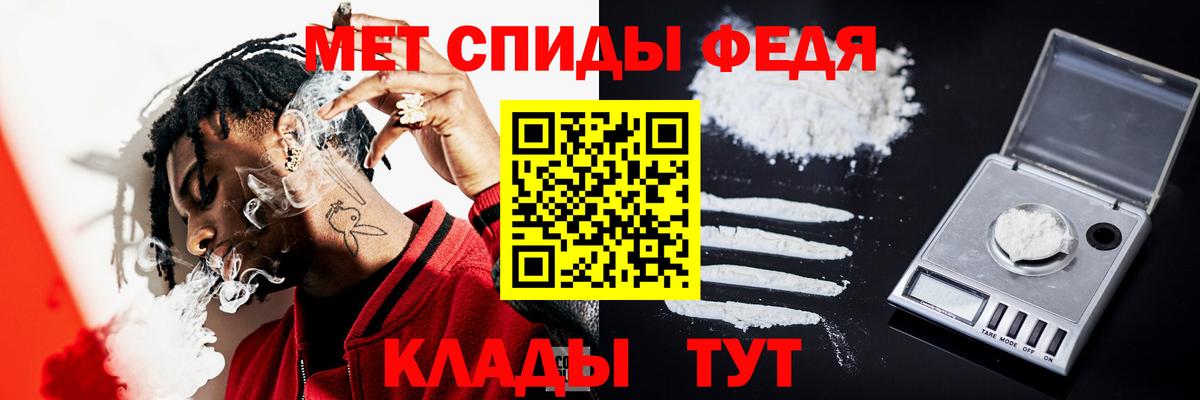 Кунгур  Первитин винт  Вход с VPN  Первитин винт 