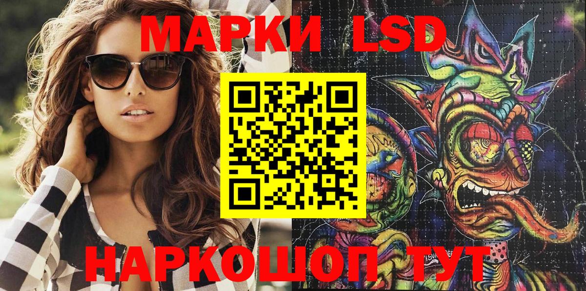 Марки N-bome 1,5мг  Вход с VPN  Кунгур 
