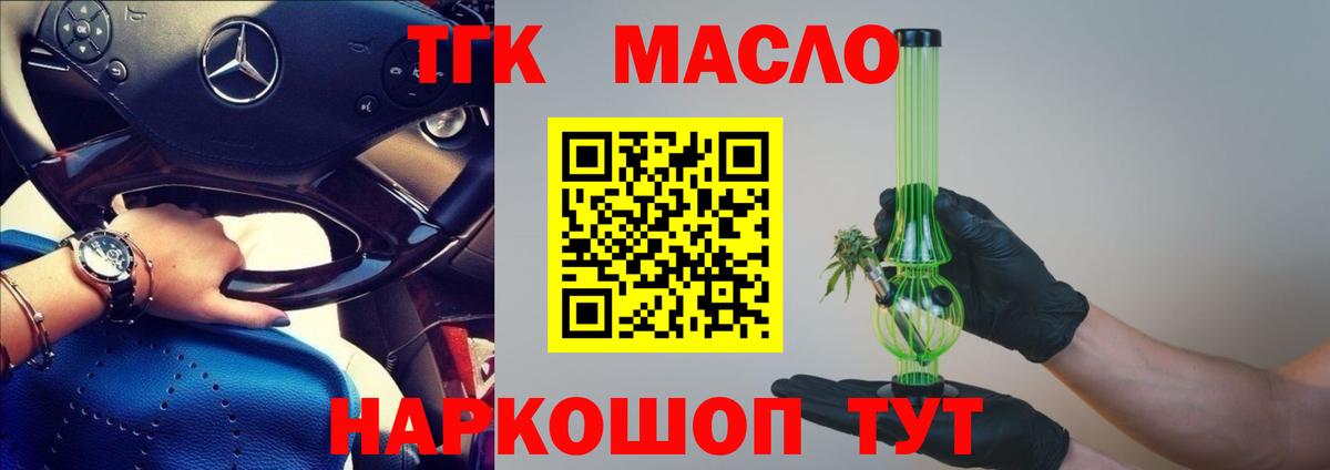 Каннабис Кунгур
