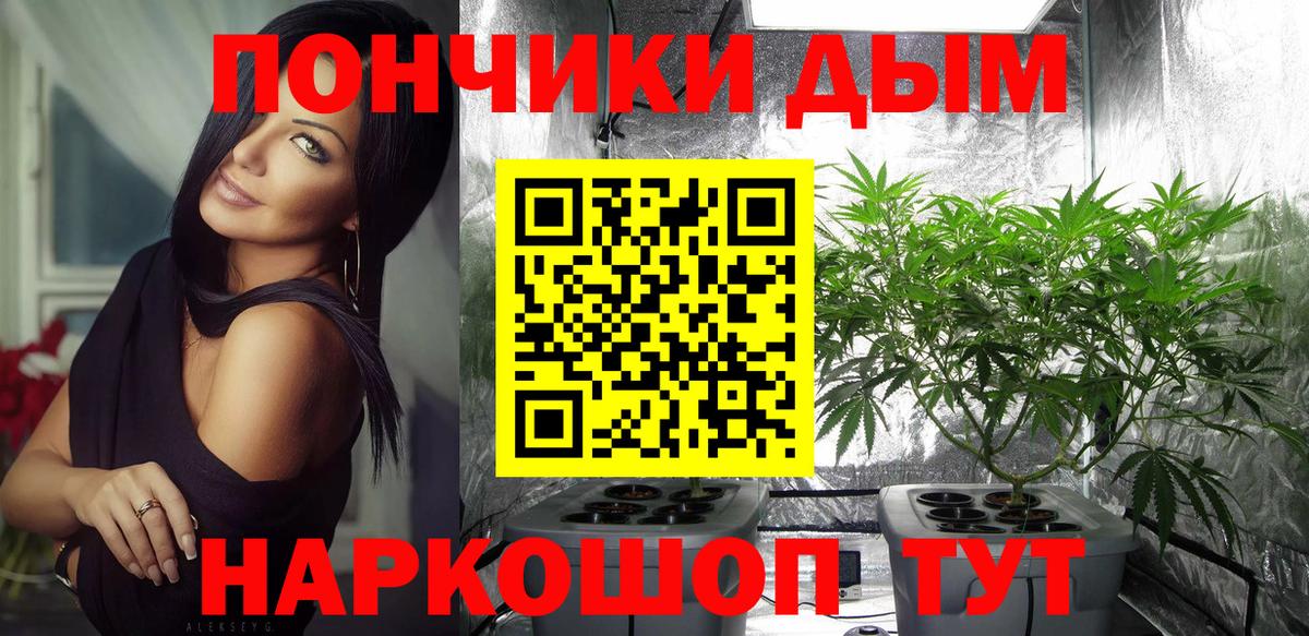 Кунгур  Шишки марихуана LSD WEED  МАРИХУАНА гибрид  Бошки марихуана VHQ  Вход с VPN 
